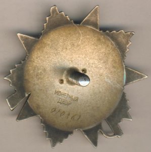 Ов№ 910861