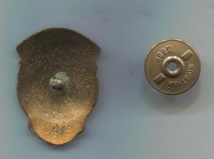 ОСС министерства геологии №649.