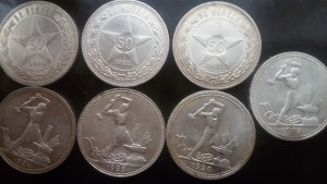 Полтинники Все годы (2)