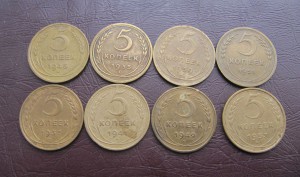 лот пятаков до 61 года