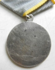 За боевые заслуги 4 шт. одним лотом