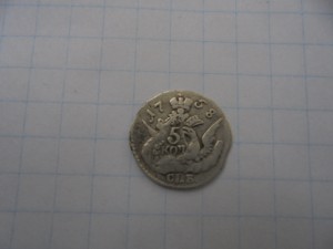 5 копеек в облаках- 6 штук.