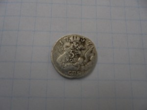 5 копеек в облаках- 6 штук.