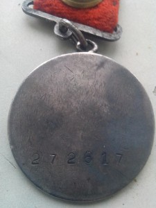 Отвага (квадро) + ЗБЗ (квадро)