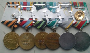 Грудь Отвага,ЗБЗ,Варшава,Кенигсберг,Заполярье