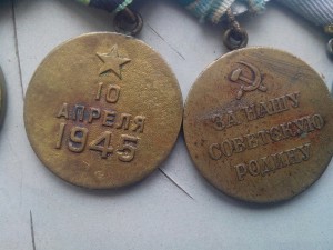 Грудь Отвага,ЗБЗ,Варшава,Кенигсберг,Заполярье
