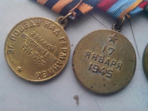 Грудь Отвага,ЗБЗ,Варшава,Кенигсберг,Заполярье