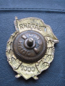 КЗ+Отвага+Збз+др.