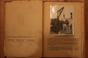 Архив Якунина С.И. Комит. Сталинской премии, доки, газеты.