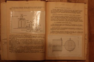 Архив Якунина С.И. Комит. Сталинской премии, доки, газеты.