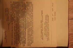 Архив Якунина С.И. Комит. Сталинской премии, доки, газеты.