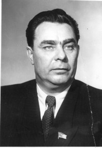 Дорогой Леонид Ильич Брежнев