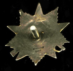 ОВ 2 ст. № 54320