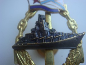 Ракетный крейсер "Маршал Устинов".