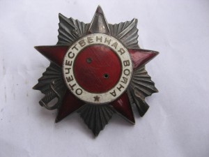 ОВ 2 ст. № 256153 и КЗ № 1483834