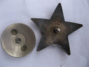 ОВ 2 ст. № 256153 и КЗ № 1483834