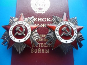 ОВ. 2 ст. 5386092 , ОВ 2 ст. 5386097