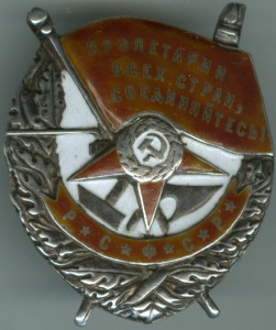 Наградной комплект кавалера БКЗ РФ и знака Почетный чекист