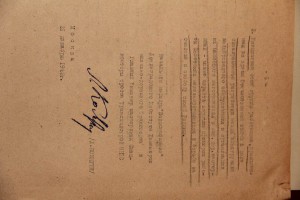 Архив Якунина С.И. Комит. Сталинской премии, доки, газеты.