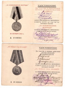Комплект майора Ларина Н.Г. ЗПГ красная обложка.