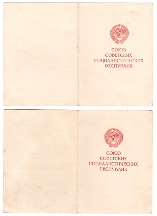 Комплект подполковника Ожигар В.С.
