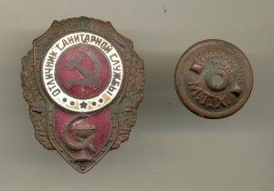 Р, копаная Санслужба (3101)