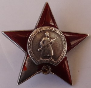 КЗ № 52536 каллиграфия на сапера