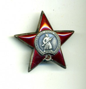 КЗ 794348. Отличная!