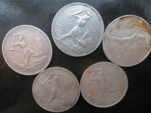 Полтинники