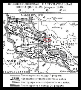 За отвагу № 2581693 - Нижнесилезская наступательная операция