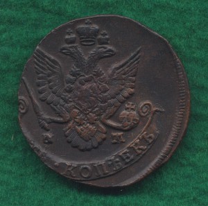 5 коп. 1788г. R