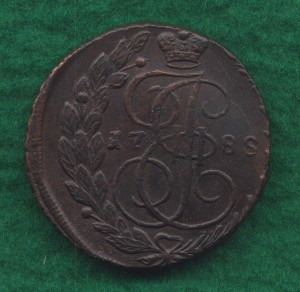 5 коп. 1788г. R