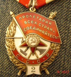 БКЗ 2 "состояние"