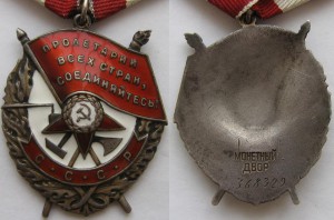БКЗ 368*** ЛЮКС