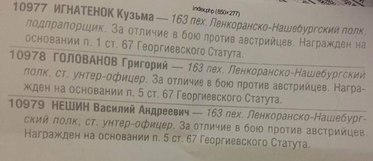 ГК 4 ст. № 10978