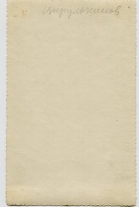 Контр-адмирал Цирульников Наум Израилевич - Нахимов 1 ст.