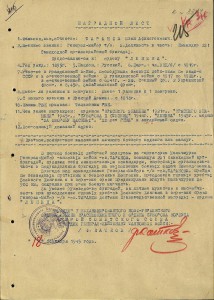 Генерал Таранов И.А. - Суворов 2 ст. подвес, Командор