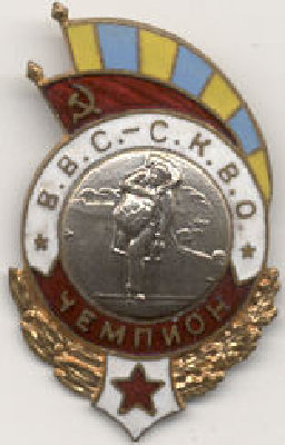 Куплю квалификационные знаки парашютистов СССР