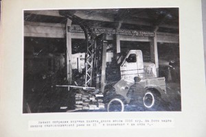 Альбом МПС с фото. 1947г. Автопогрузчик СА-1