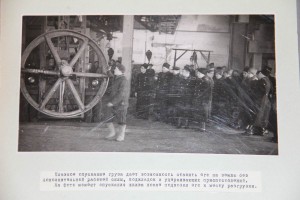 Альбом МПС с фото. 1947г. Автопогрузчик СА-1