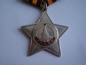 Слава 3 ст. № 671235