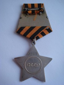 Слава 3 ст. № 671235