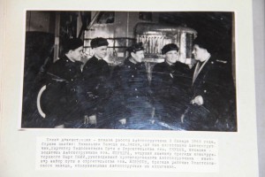 Альбом МПС с фото. 1947г. Автопогрузчик СА-1