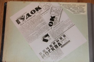 Альбом МПС с фото. 1947г. Автопогрузчик СА-1