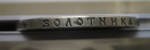 Р у б л ь  1891 год