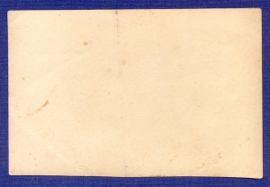 Мальчонка с ледокола"Красин".