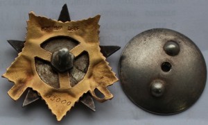 ОВ 1 ст. № 53000