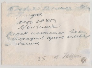 ТАНКИ ... Т-34 ... Су ... ИС ...