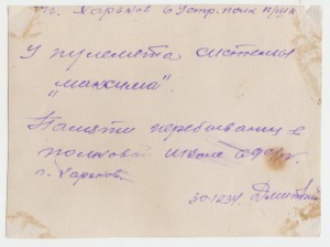 ПУЛЕМЕТЫ и ПУЛЕМЕТЧИКИ