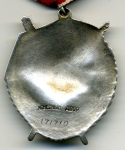бкз-171...